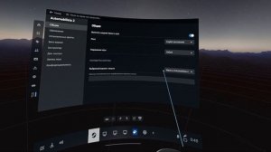 Ответы на вопросы STEAM VR/ Настройка