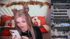 [Елена Райтман]СТРАШНАЯ ПЕРЕПИСКА | ТЁМНОЕ РОЖДЕСТВО | 4 ЧАСТЬ