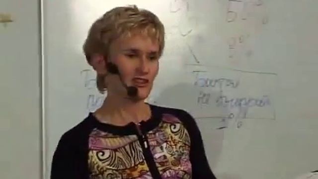 Наталья Грэйс Концепция АнтиСтрах смотреть онлайн