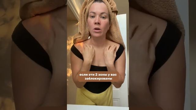 Нет смысла дренажить лицо, пока вы не открыли пути для ВЫХОДА Лимфы #отёки #лицо #отечность смотреть онлайн