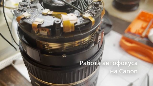 Tamron 70 300 VC focus problem смотреть онлайн