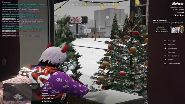 улика бизак