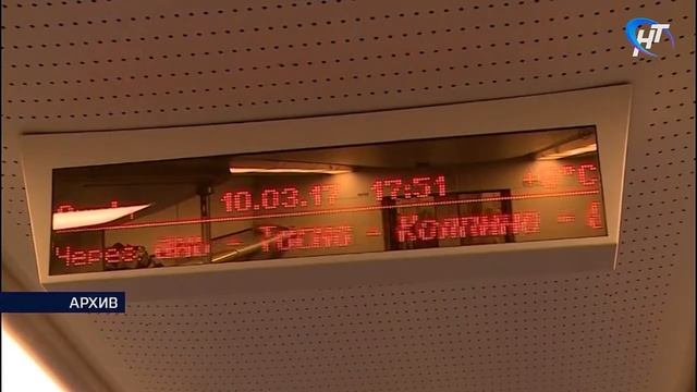 20 07 2017 С конца июля в продажу поступят абонементы «Туристические будни» на «Ласточку» смотреть онлайн