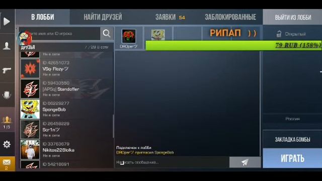Стрим стандофф 2 раздача скинов (Дон на екране) смотреть онлайн