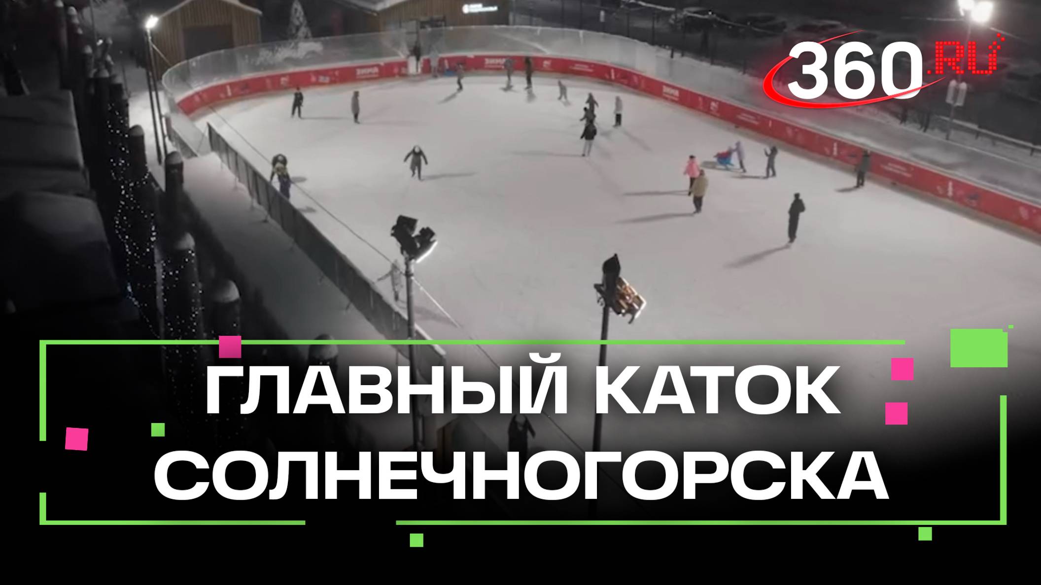 Подмосковье Life