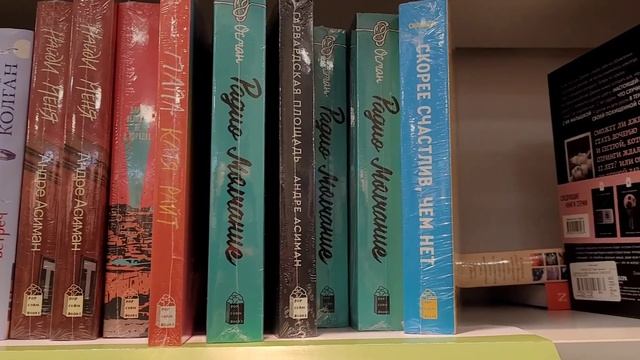 ММКЯ-2021 КНИЖНЫЕ ВЫХОДНЫЕ НА ЯРМАРКЕ ВСТРЕЧИ С АВТОРАМИ✨ смотреть онлайн