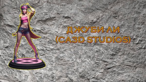 Сложный треугольник (Желтый, Оттенки кожи, Глаза)