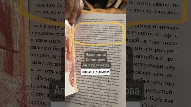 #книги #психология #цитаты #ситников смотреть онлайн