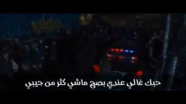 Choufli Hal 2008