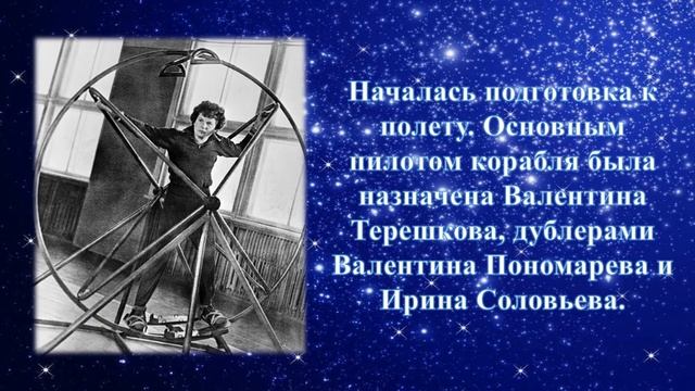 Чайка по имени Валентина смотреть онлайн