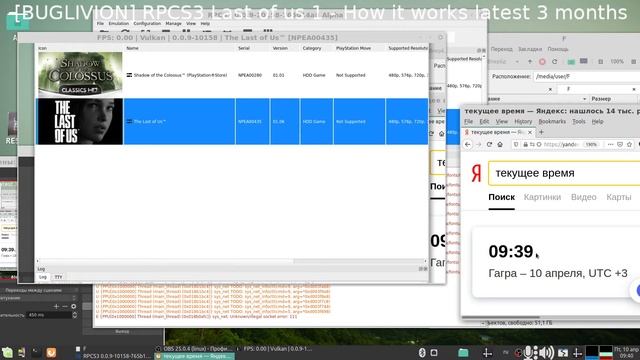 BUGLIVION RPCS3 Last of us 1 How it works latest 3 months смотреть онлайн