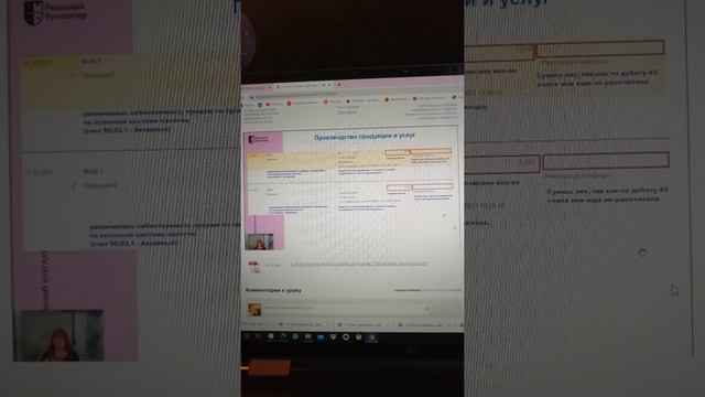 1С бухгалтерия. Производство и выпуск готовой продукции. Часть 2. смотреть онлайн