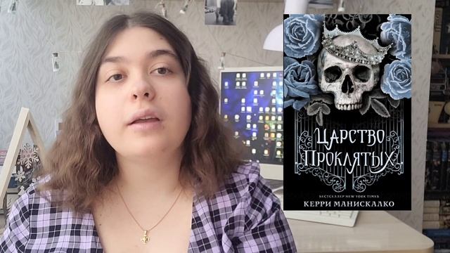 КНИЖНЫЕ НОВИНКИ: ГОРЯЧИЕ НОВИНКИ YOUNG-ADULT И НЕ ТОЛЬКО смотреть онлайн