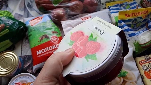 ПОЛУЧИЛА ЗАКАЗ С ПРОДУКТАМИ ИЗ "ПЯТЁРОЧКИ", ЧЕРЕЗ ИНТЕРНЕТ-МАГАЗИН "КУПЕР". 12.09.2024 Г смотреть онлайн