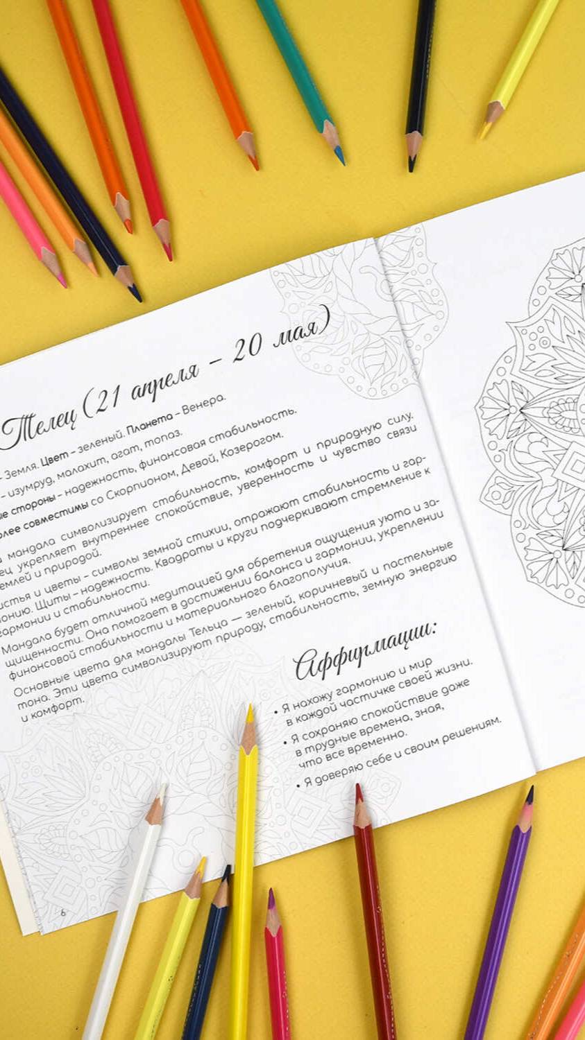 Как проходят ваши каникулы, друзья?🌟 смотреть онлайн