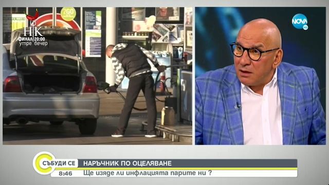 Левон Хампарцумян: Хлябът няма да стане по-евтин - Събуди се... (21.05.2022) смотреть онлайн