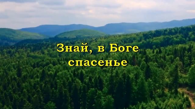 Иисус - путь, истина и жизнь смотреть онлайн