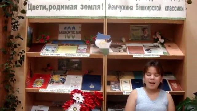 "Һаумы, тиҙәр гөлдәр..." - читает Каримова Линара, с. Павловка смотреть онлайн