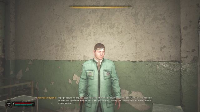 Химзавод. Завод Агропром. Аспирант Щерба смотреть онлайн