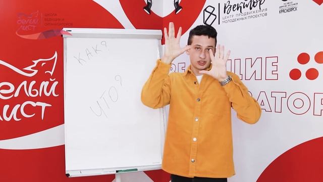 Основы самопрезентации и поведения на сцене смотреть онлайн