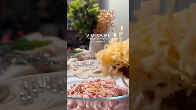 Смело делаем на НГ!🎄 Очень вкусно!🔥
Я покупаю гранат без косточек