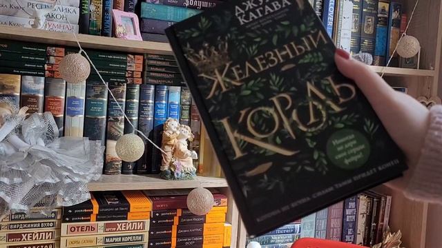 КНИЖНЫЕ ПОКУПКИ: ЗАПАСЫ НА ОСЕНЬ смотреть онлайн