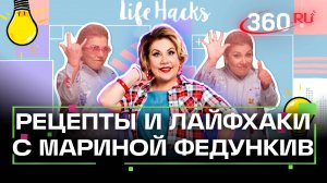 Как защитить елку от кота, рецепты снеков и идеи для фото детей. Все просто с Мариной Федункив