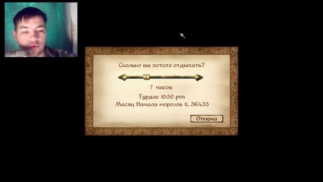 The Elder Scrolls IV:Oblivion №26 Маги бандиты смотреть онлайн