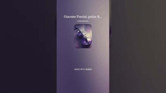 Guitar & violin duel смотреть онлайн