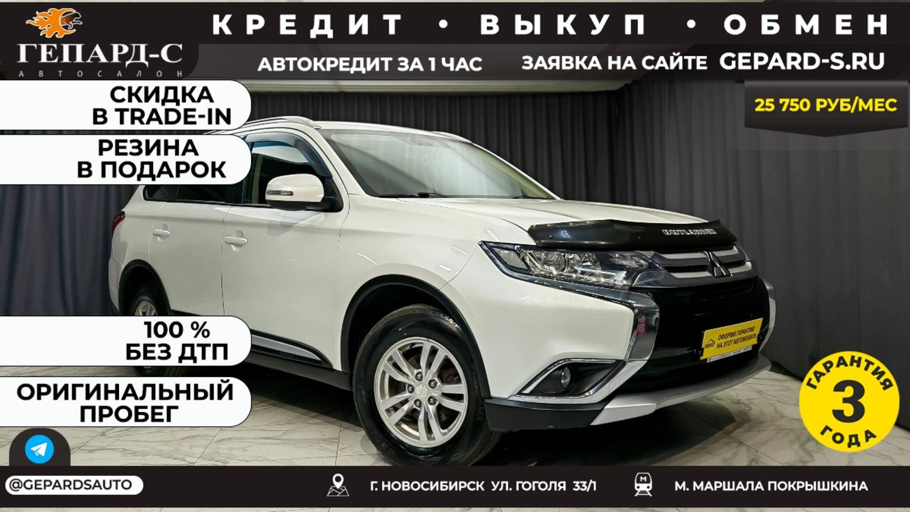 Обзор Mitsubishi Outlander 2015 года смотреть онлайн