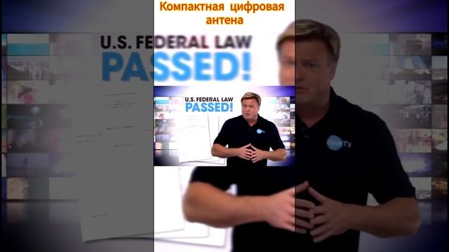 Компактная цифровая антенна смотреть онлайн