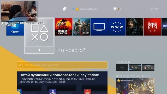 (4 часть)Доставлял, доставляю и буду доставлять(Стрим 08.11.19) смотреть онлайн