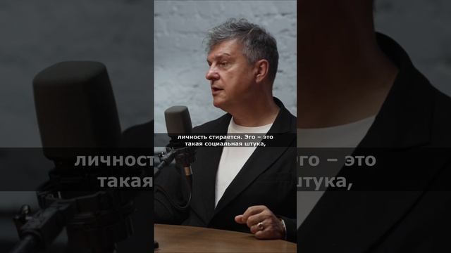 Нужно ли укрощать своё эго? Игорь Стоянов смотреть онлайн