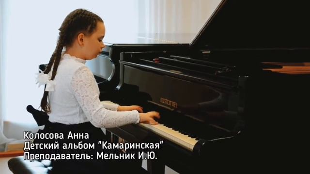 По следам великого Чайковского. смотреть онлайн