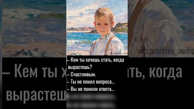 цитаты доброго утра! смотреть онлайн