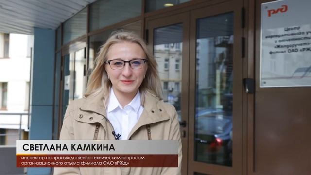 Компания Translux смотреть онлайн