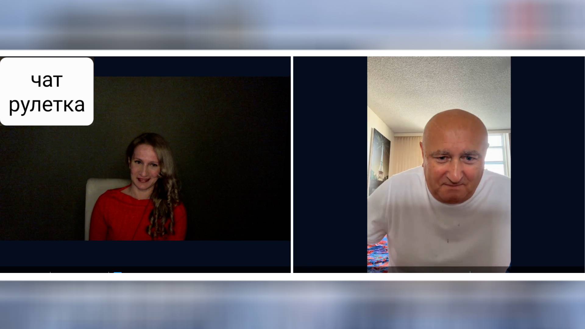 Я дружу со своей головой, - сказал он. Чат рулетка смотреть онлайн