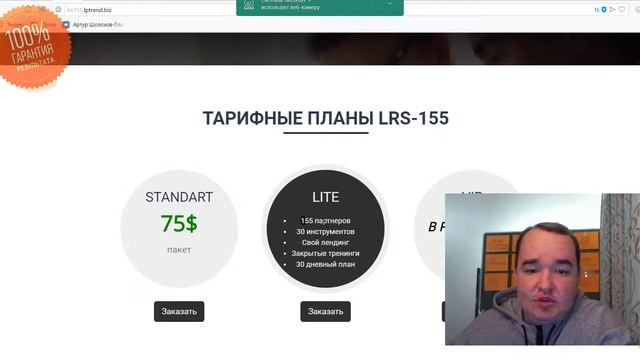 Акция до 10 октября! LRS+155 партнеров каждому #dominant finance #gmmg #easy bizzi смотреть онлайн