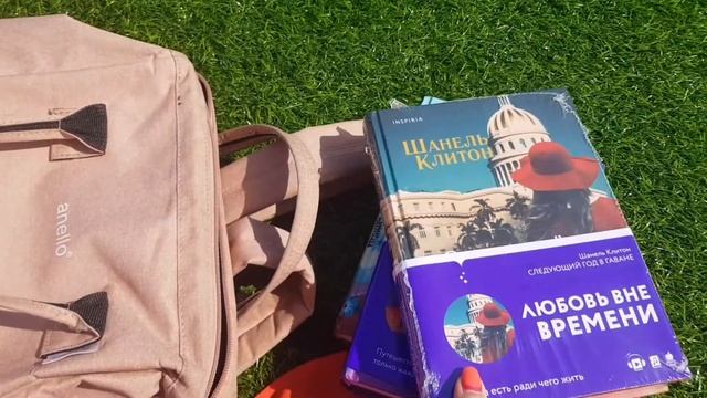 КНИЖНЫЕ ВЫХОДНЫЕ "МАЛЕНЬКОЕ КАФЕ В КОНЦЕ ПИРСА" ХЕЛЕН РОЛЬФ смотреть онлайн