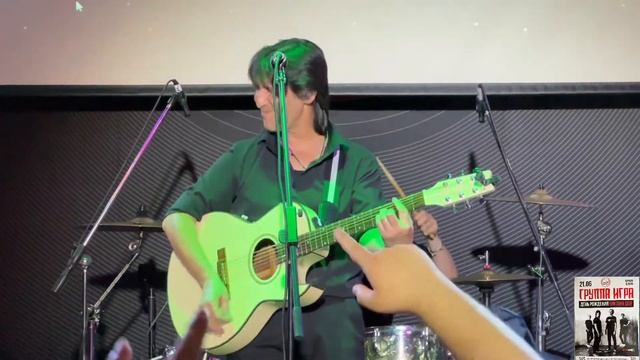 Группа Игра 21 июня День Рождения Виктора Цоя, песни группы Кино и Виктора Цоя смотреть онлайн