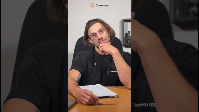 ЗАРЕГИСТРИРОВАТЬ НЕДВИЖИМОСТЬ БУДЕТ ДОРОЖЕ #геодезия #стройка #строительство #кадастр #недвижимость смотреть онлайн