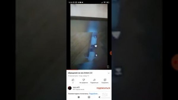 Zoouri5  разоблачение