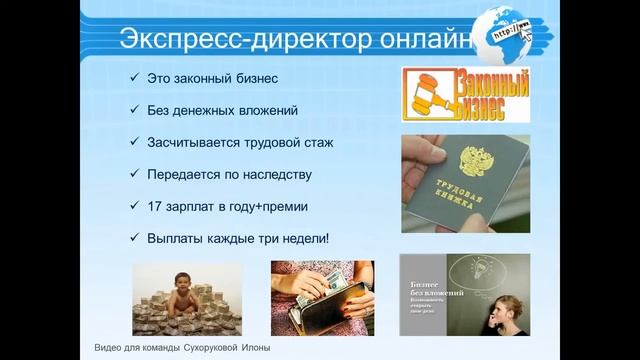 Бизнес в Oriflame с нуля, его суть смотреть онлайн