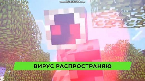 КЛИП ПРО Entity 303 МАЙНКРАФТ!!! КРУТОЙ КЛИП! СМОТРЕТЬ ВСЕМ!!!