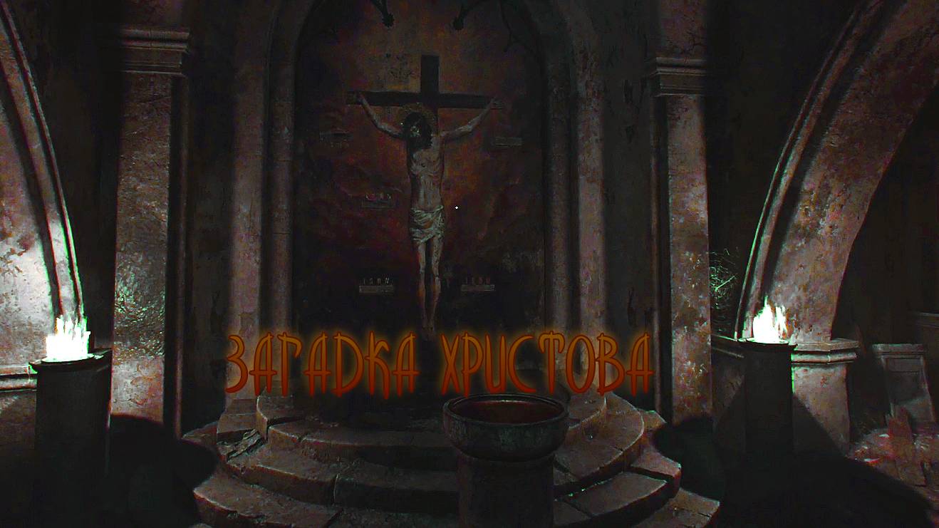 Indiana Jones The Great Circle ➬ ЗАГАДКА ХРИСТОВА смотреть онлайн