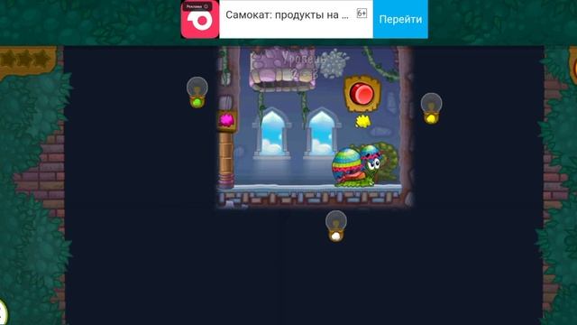 Прохождение Фэнтези истории в игре Snail Bob 2 смотреть онлайн