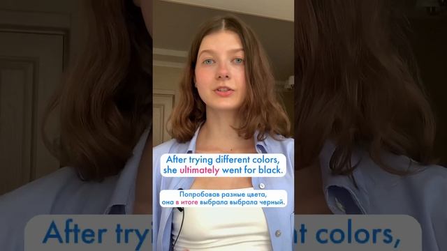 ПЕРЕВЕДИ эти наречия уровня B2 быстрее меня 🏃♀️ ЕГЭ английский язык 2024 #егэ2024 #егэанглийский смотреть онлайн
