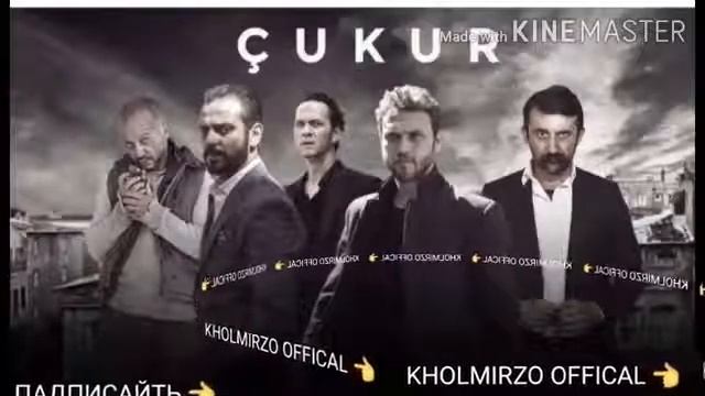 музыка гудол