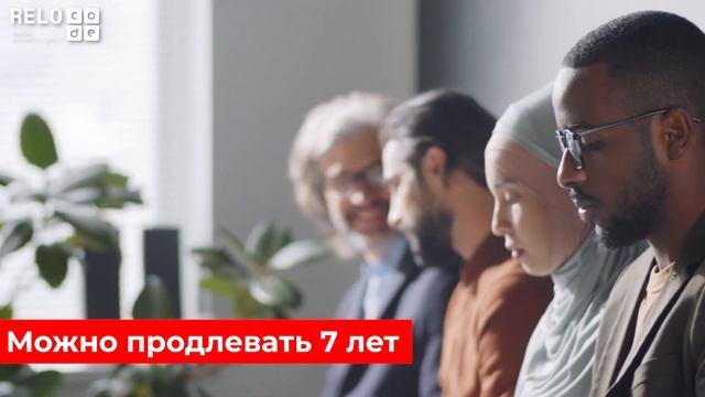 САМАЯ БЫСТРАЯ И ПРОСТАЯ ВИЗА ДЛЯ РАБОТЫ В АМЕРИКЕ. L1 смотреть онлайн