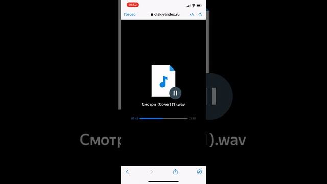 Cover Песня «Смотри» Маша Долгушкина исполнила смотреть онлайн